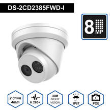 HIK Оригинальная английская версия DS-2CD2385FWD-I 8MP мини Сетевая камера видеонаблюдения POE 30M IR H 265 купольная ip-камера 2024 - купить недорого