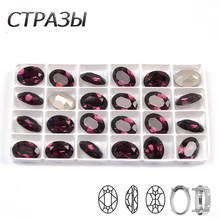 CTPA3bI-amatista de cristal AAAAA, diamantes de imitación con forma ovalada para coser, cuentas de costura para confección de ropa, decoración de joyería 2024 - compra barato