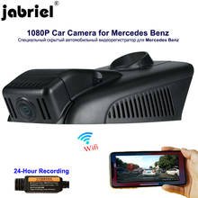 Jabriel 1080P Скрытая камера в автомобиль 24 часа видео регистратор dvr видеорегистратор с двумя камерами заднего Камера для Mercedes Benz C200 C260 C300 GLC180 GLC200 2024 - купить недорого