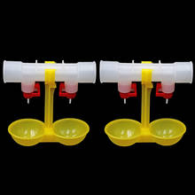 40Pcs Chicken Nipple Drinker Cups Automatic Poultry Quail  Hanging Nipple Water Double Cup Pheasant Poultry Feeding Tools 2024 - buy cheap