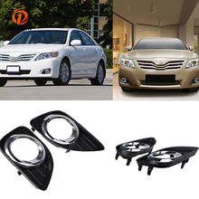 POSSBAY cubierta de parachoques frontal derecho izquierdo luz antiniebla lámpara embellecedora parrilla bisel para Toyota Camry XV40 2010-2011 rejillas de agujero Facelift 2024 - compra barato