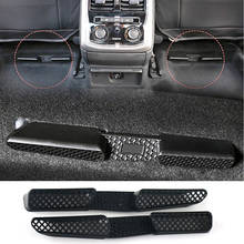 Для Volkswagen Passat NMS 2012-2018 Американская модель только автомобильное сиденье напольный обогреватель воздуховод кондиционера вентиляционное отверстие крышка Выходная решетка защитная 2024 - купить недорого