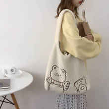 Lamb Like Women Canvas Shoulder Bag Warm Plush Cloth Fabric Cute Bear Handbag Soft Tote Large Capacity Shopping Bags For Ladies 2024 - buy cheap