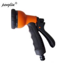 8 Pattern Garden Water Gun Hose Nozzle Household Car Washing Yard Water Sprayer Pipe Tube Sprinkler Nozzle IT002 2024 - buy cheap