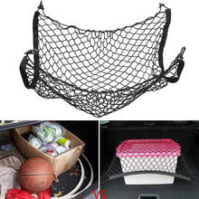 Nylon Car Rear Cargo Net Trunk Storage Organizer Net For Skoda Octavia A2 A5 A7 Fabia Rapid Superb Yeti Roomster 2024 - buy cheap