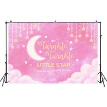 Huayi фон для фотографий день рождения фото фон мерцание Twinke маленькая звезда ребенок душ вечерние Декор баннер фон W-596 2024 - купить недорого