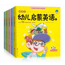 Juego de 5 libros con palabras del alfabeto inglés y chino para niños, libros de aprendizaje de frases para niños, suministros educativos para el hogar 2024 - compra barato