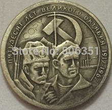 Moedas russas 20 kopek 1967 cccp cópia 2024 - compre barato