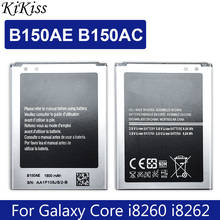 KiKiss Battery B150AE B150AC 1800mAh For Samsung GALAXY Core GT I8260 I8262 G3508j G3502 G3508 G3509 G3502U B150AE GT-I8260 2024 - buy cheap