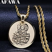 AFAWA-collar de acero inoxidable para hombre y mujer, joyería de Color dorado, Islam, Alah, N4130S01 2024 - compra barato