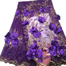 Tela de encaje africano púrpura, bordado 3d de alta calidad, tela de encaje francés nigeriano de 5 yardas para vestido de fiesta de boda, 2021 2024 - compra barato