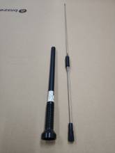 surveying and mapping station antenna pole 450~470MHz gain 5.5dBi 2024 - buy cheap