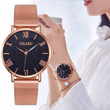 YOLAKO Brand Women Stainless Steel Mesh Belt Roma Dial Watches Luxury Women's Sport Watch Quartz Clock Dropshipping 2024 - buy cheap