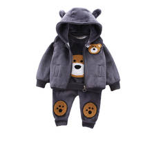 Baby boy and girl winter gold velvet cotton suit boy bear hooded vest jacket baby boy and girl baby thick warm three-piece suit 2024 - buy cheap