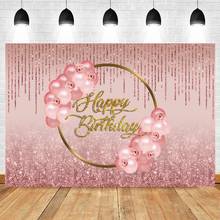 Розовый воздушный шар Цветок Блестящий золотой принцесса ребенок день рождения Виниловый фон для фотосъемки для фотостудии Фотофон 2024 - купить недорого