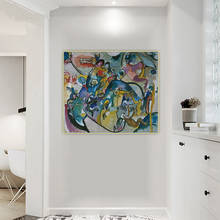 Holover-pintura al óleo sobre lienzo Wassily Kandinsky "Día de Todos los Santos II", póster de arte occidental, Estética de pared, decoración Interior del hogar 2024 - compra barato