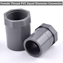 2~20Pcs 1/2"-2"Inch Female Thread PVC Equal Diameter Connector Water Pipe Joint Garden Irrigation Adapter Fish Tank Aquarium 2024 - buy cheap