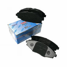 Front Brake Pad For Chery QQ S11 Chevrole Spark 2024 - buy cheap