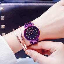 2020 роскошные женские часы из розового золота с магнитной пряжкой звездного неба, повседневные женские наручные часы с римскими цифрами, relogio feminino 2024 - купить недорого