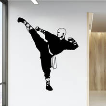Lovely Shaolin Temple Home Decor Vinyl Wall Stickers For Kids Rooms Nursery Room Decor Wall Decal Home Decor 2024 - buy cheap