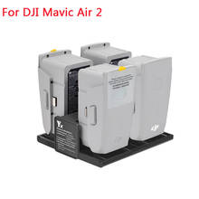 Взлетно-посадочная площадка для DJI Mavic Air 2 Батарея Зарядное устройство концентратор втулка для быстрой зарядки Mavic Air 2 Дрон 4 в 1 Складная Батарея зарядных устройств в наличии 2024 - купить недорого