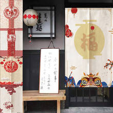 Cortina de puerta china con estampado de Fengshui de la suerte, cortina de partición colgante para cocina, dormitorio, la mejor decoración del hogar 2024 - compra barato