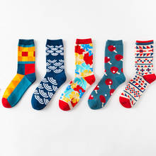 Calcetines de algodón Unisex para hombre y mujer, calcetín de estilo británico, informal, Harajuku, diseño de marca, arte, novedad, 1 par 2024 - compra barato