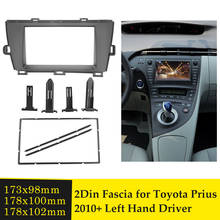 Двойной Din Автомобильный Радио фасции для TOYOTA Prius 2010 + мультимедийный плеер Facia панель отделка Dash CD аудио стерео рамка Комплект 2024 - купить недорого