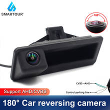 SMARTOUR AHD Vehicle Rear View Camera For BMW 3 Series BMW 5 X5 X1 X6 E82 E84 E88 E90 E91 E92 E93 E60 Fisheye Golden Car camera 2024 - buy cheap