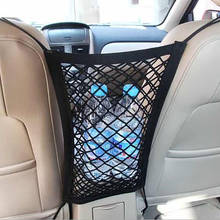 Universal Car Storage Mesh Pocket Hanging Elastic Luggage Mesh Holder Pocket With Hook for Between Car Seat Accessories 2024 - buy cheap