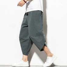 Dropshipping Summer Cotton Harem Pants Men Casual Hip Hop Trousers Cross Bloomers Calf-Length Pants Joggers Streetwear 2024 - купить недорого