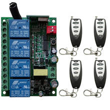 Controle remoto universal de garagem, módulo receptor de rádio + transmissor, 220v, 4 canais, sem fio, rf