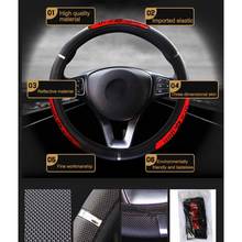 Universal Leather Car Steering Wheel Cover 38CM Car-styling Sport Auto Steering Wheel Covers Anti-Slip Automotive Accessories 2024 - buy cheap