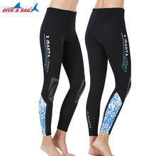 Men's Women's Wetsuit Pants 1.5mm Neoprene Diving Snorkeling Scuba Surf Canoe Swim Pants Leggings Wet Suit Bottom 2024 - buy cheap