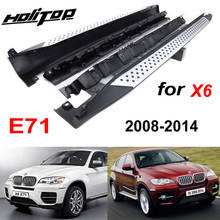 Thicken nerf bar side step bar running board for BMW X6 E71 2008 2009 2010 2011 2012 2013 2014, OE model, real excellent quality 2024 - buy cheap
