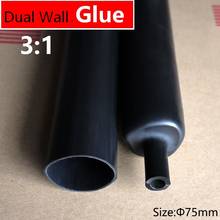 1.22M 75mm Diameter PE 3:1 Ratio Heat Shrink Tube Adhesive Lined Dual Wall With Thick Glue Wire Wrap Waterproof Kit Cable Sleeve 2024 - buy cheap