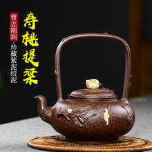 All hand-made genuine purple clay wring mud longevity peach teapot teapot and tea set one for delivery 2024 - buy cheap