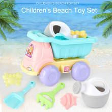 11 штук пляжных игрушек для детей, пляжный набор игрушек для детей, песочница для игры на свежем воздухе 2024 - купить недорого