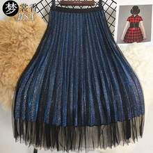 Flow Bright Wire Mesh Skirt Skirt Long Pleated Skirt High Waist Skirt Woman Skirts Mujer Faldas Saias Mulher 2024 - buy cheap