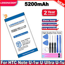 LOSONCOER-Batería de teléfono B2PZF100 de 5200mAh para HTC Ocean Note U-1w U, Ultra U-1u, herramientas gratuitas, soporte 2024 - compra barato