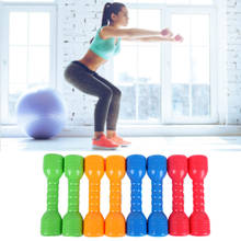 1 Pair Women Fitness Workout Dumbbell Girl Children Kids Home Gym Yoga Exercise Dumbbells 2024 - buy cheap