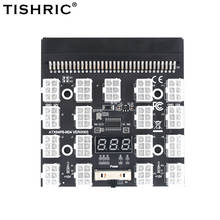 TISHRIC-Módulo de conversión de potencia de servidor HP, placa de arranque de 750W, 1200W, servidor PSU 12/17, 6 pines a 8 pines para minería BTC 2024 - compra barato