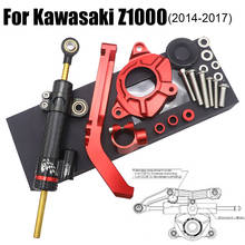 High quality Motorcycle Steering Damper Stabilizer & Bracket For KAWASAKI Z1000 Z 1000 2014 2015 2016 2017 2024 - buy cheap