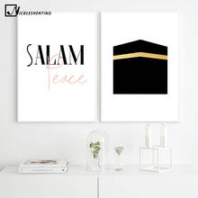 Allah islâmica arte da parede lona cartaz meca simples muçulmano impressão minimalista moderno decorativo imagem pintura sala de estar decoração 2024 - compre barato