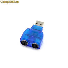 Chenghaoran adaptador de cabo usb macho para ps2, conversor fêmea de cabo usb para dois ps2 uso para teclado e mouse usb para ps2, 1 peça 2024 - compre barato