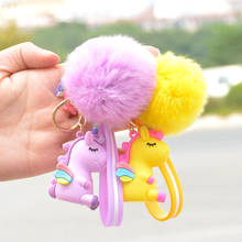 Super cute pompom unicorn doll keychains with 5cm fluffy rabbit fur ball keychain Women Girls bag pendant car keyring charm gift 2024 - buy cheap