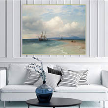 Lona artística para decoración del hogar, lienzo de pintura al óleo con imagen colgante de pared, imagen para nadar fuera de la costa de Crimea. 1872 pulgadas 2024 - compra barato