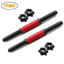 1Pair Durable Dumbbell Bars For Exercise Collars Weight Lifting Standard Adjustable Threaded Dumbbell Handles 50cm 2024 - buy cheap