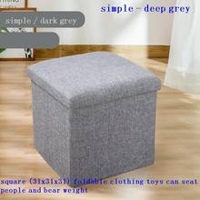 Стул для комнаты табурет Pouffe Meble Dla Dzieci Werkbank Banquinho Plegable Taburete Pouf детская мебель Сменная обувь стул для ног 2024 - купить недорого