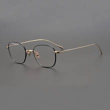 Óculos de grau quadrado de titânio puro ultraleve, armações retrô óticas de miopia, para homens e mulheres, óculos artesanais japoneses 2024 - compre barato